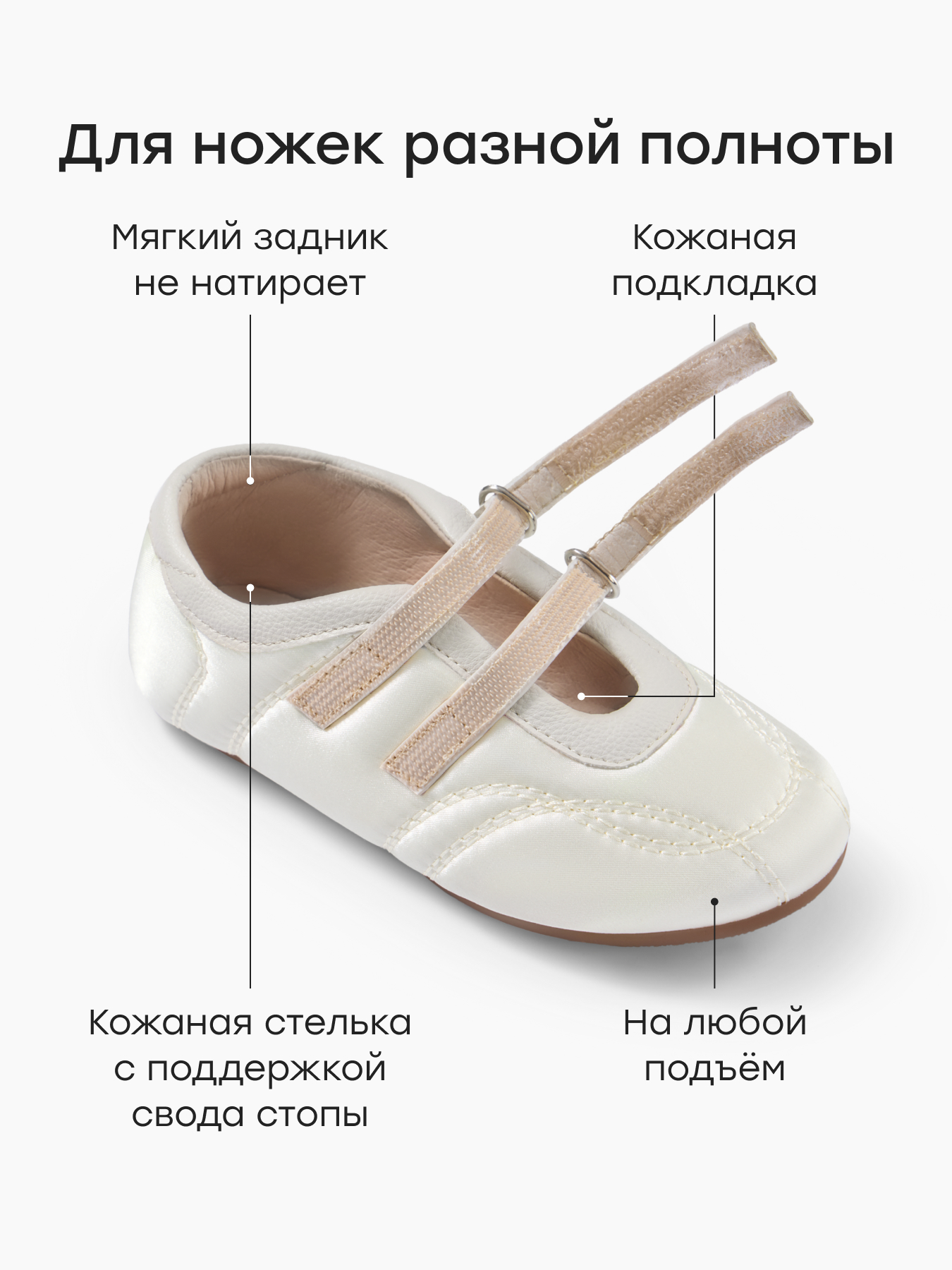 Кеды Happy Baby 86674/milky - фото 4