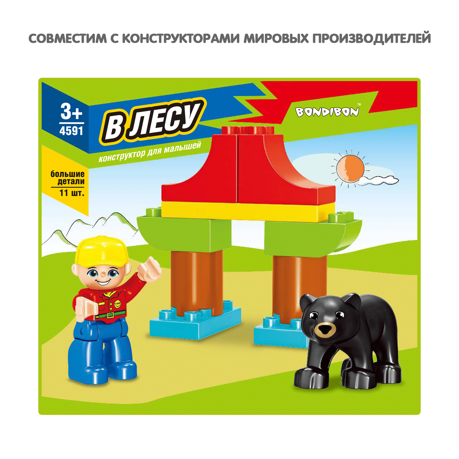 Конструктор Bondibon мягкий - фото 2