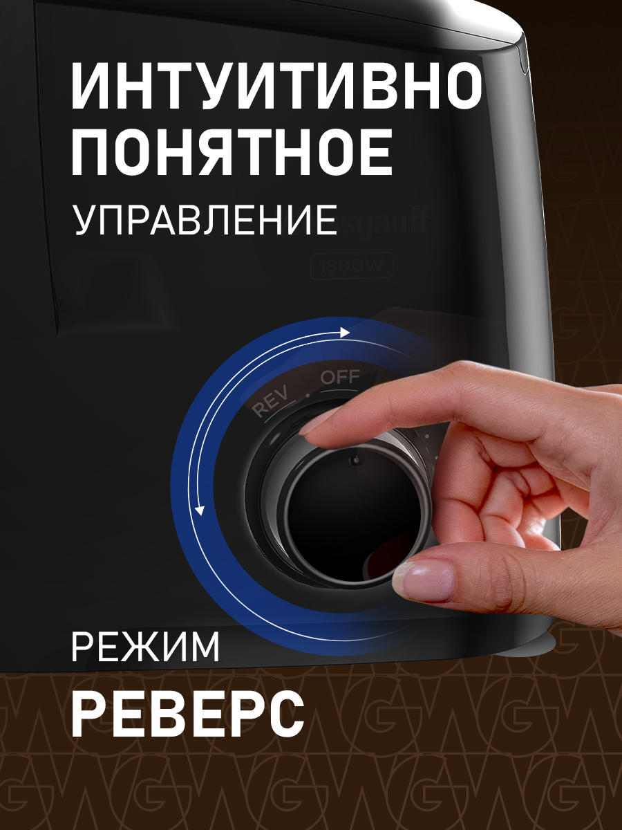 Мясорубка электрическая WEISSGAUFF WMG 375 PB Force Power - фото 5