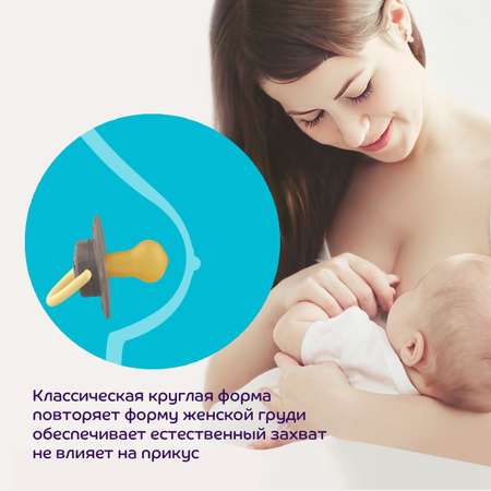 Пустышка Lubby латекс от 6 мес.