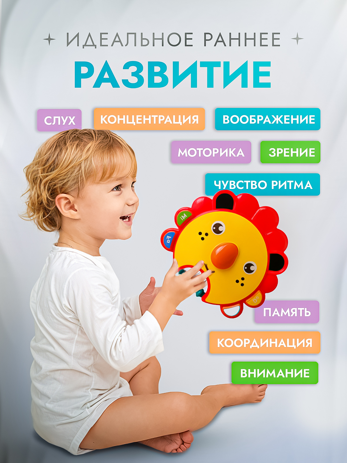 Игрушка музыкальная SHARKTOYS Лев, звук и свет пианино - фото 5