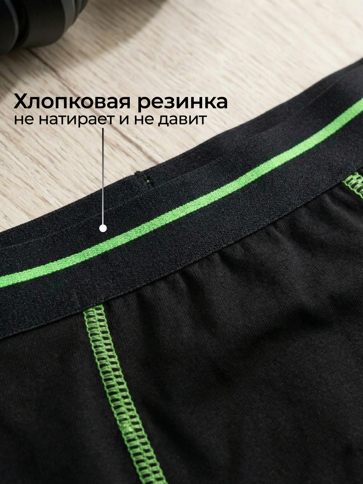 Трусы 4 шт YATTBY 24-11-419 - фото 6