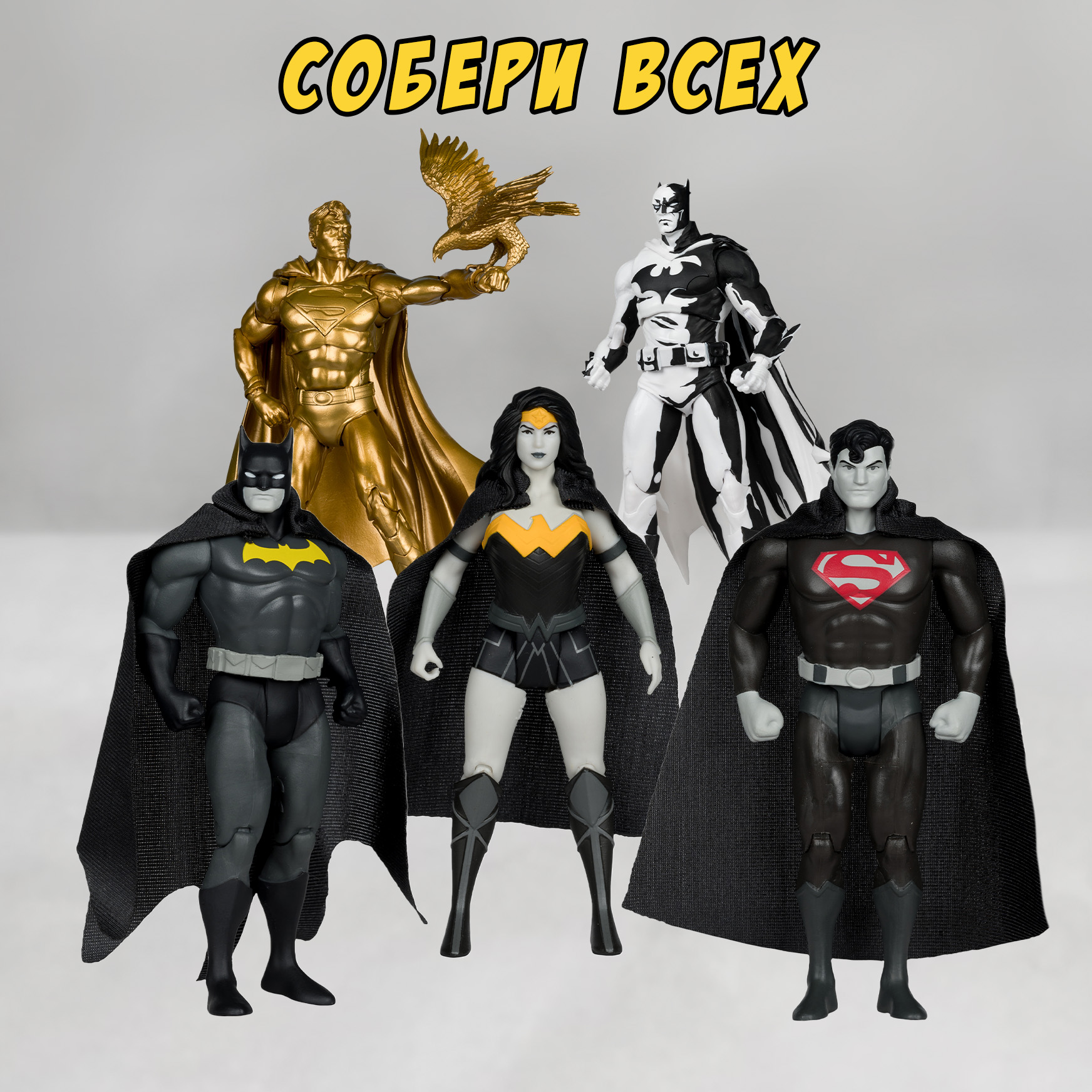 Фигурка McFarlane Toys Супермен;Чудо-женщина - фото 12