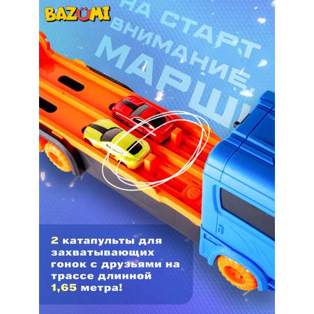 Трек BAZUMI + 8 металлических машинок с пусковой установкой, многоуровневый, гибкий