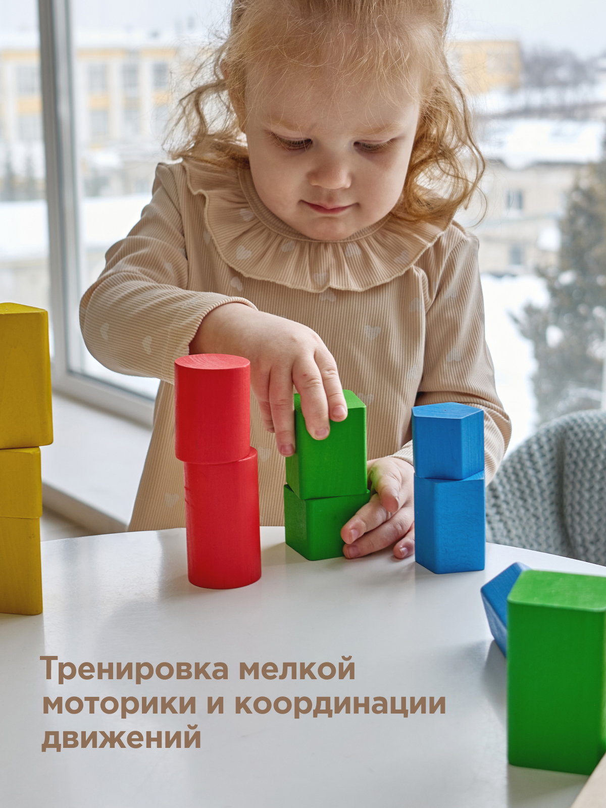 Игрушка Ulanik сортер - фото 3