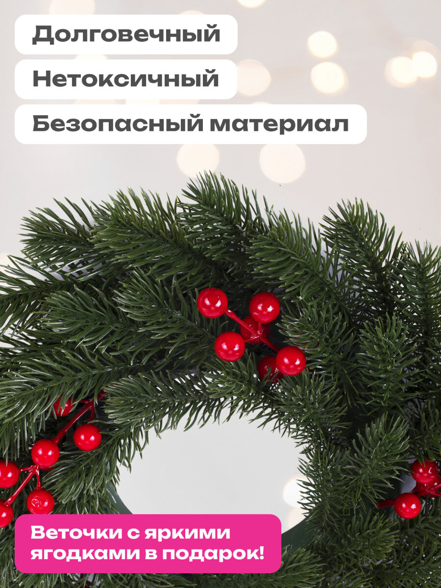 Венок новогодний хвойный Золотая сказка из елки искусственной литой 42 см - фото 2