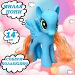 Фигурка Funky Toys Пони