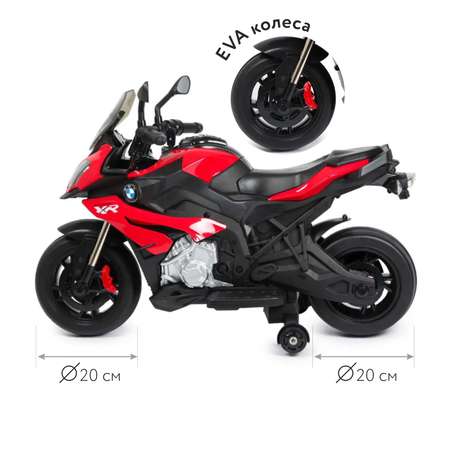 Мотоцикл Rastar BMW