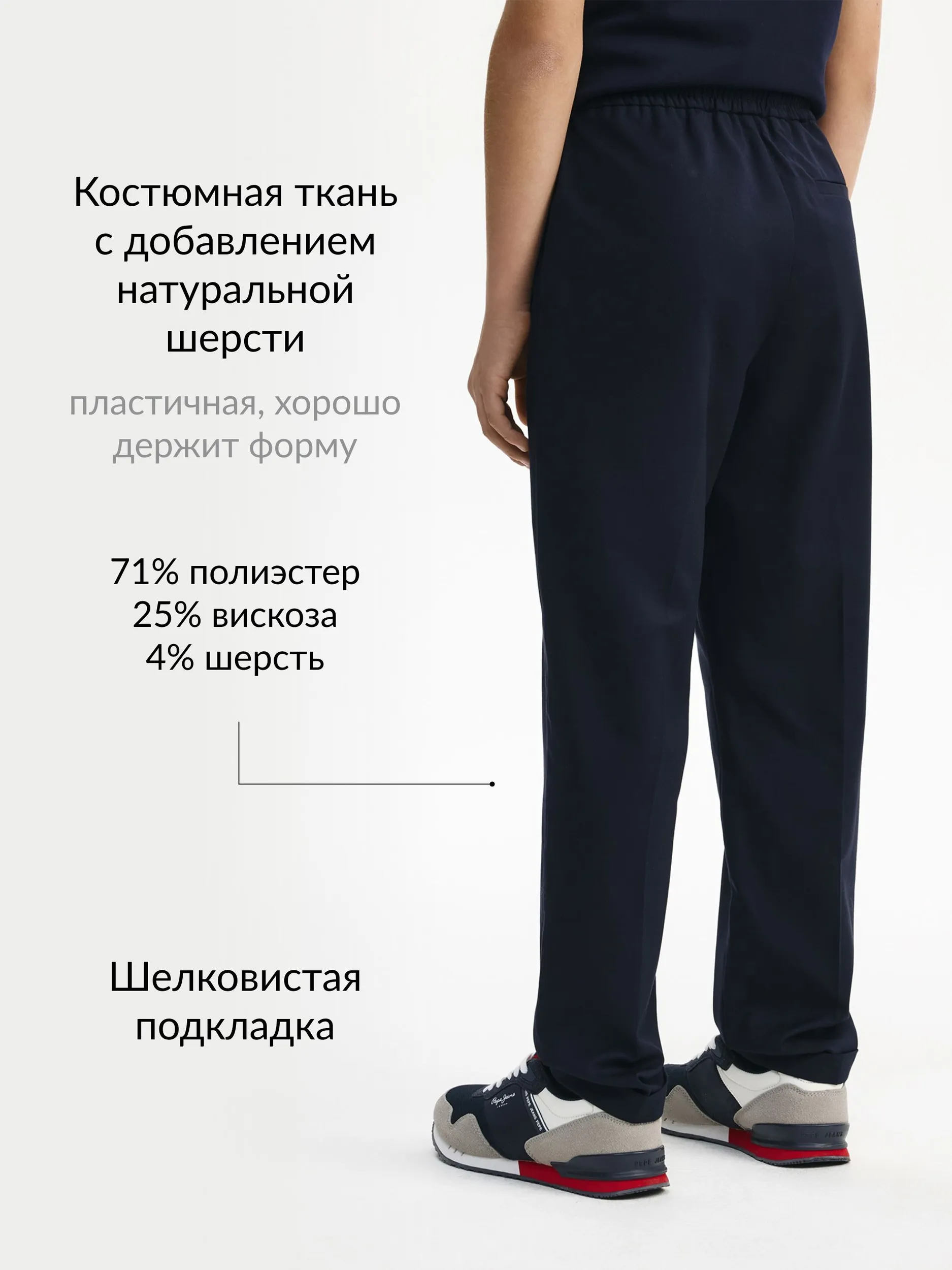 Брюки Gulliver 300SBBC6313 - фото 4