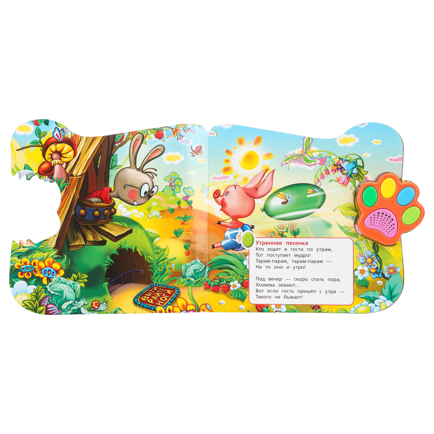 Книга УМка Винни Любимые песенки Заходер со звуком - фото 3