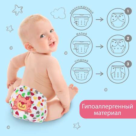 Вкладыши Крошка Я