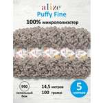 Пряжа с петельками Alize 100г 14 5м 5шт