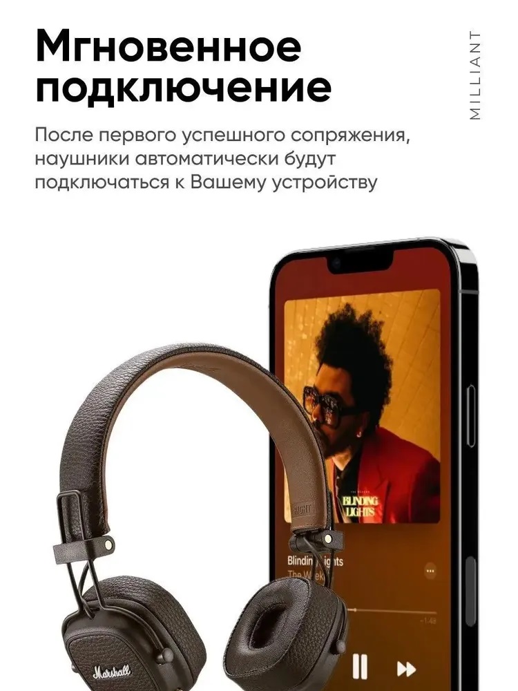 Наушники Bluetooth Marshall CASTLELADY Major III коричневые - фото 4