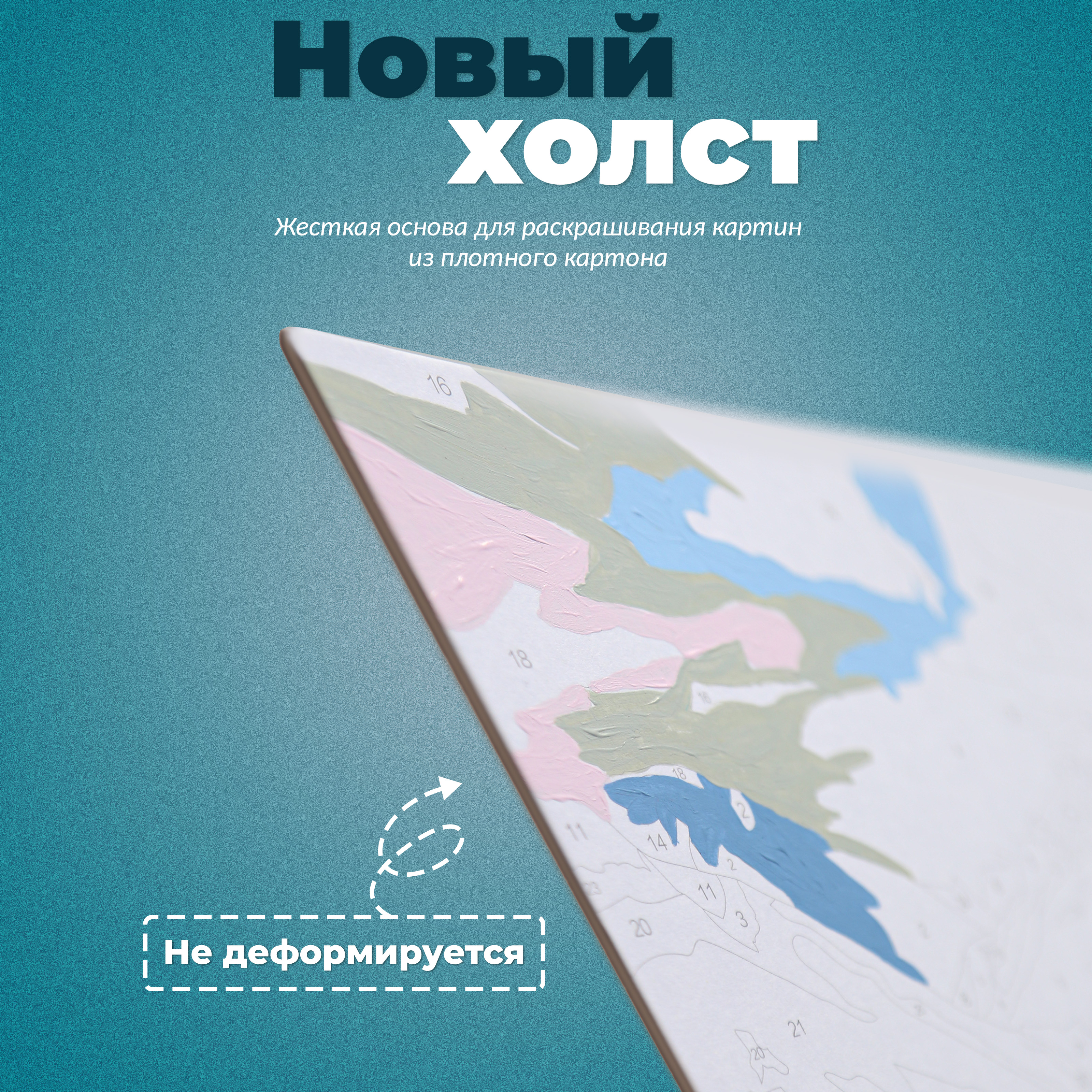 Картина по номерам UNIDEA Эстетика Японии в ассортименте - фото 6