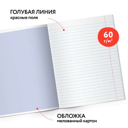 Тетрадь LOREX KIDS линейка 18 лист. 10 шт.