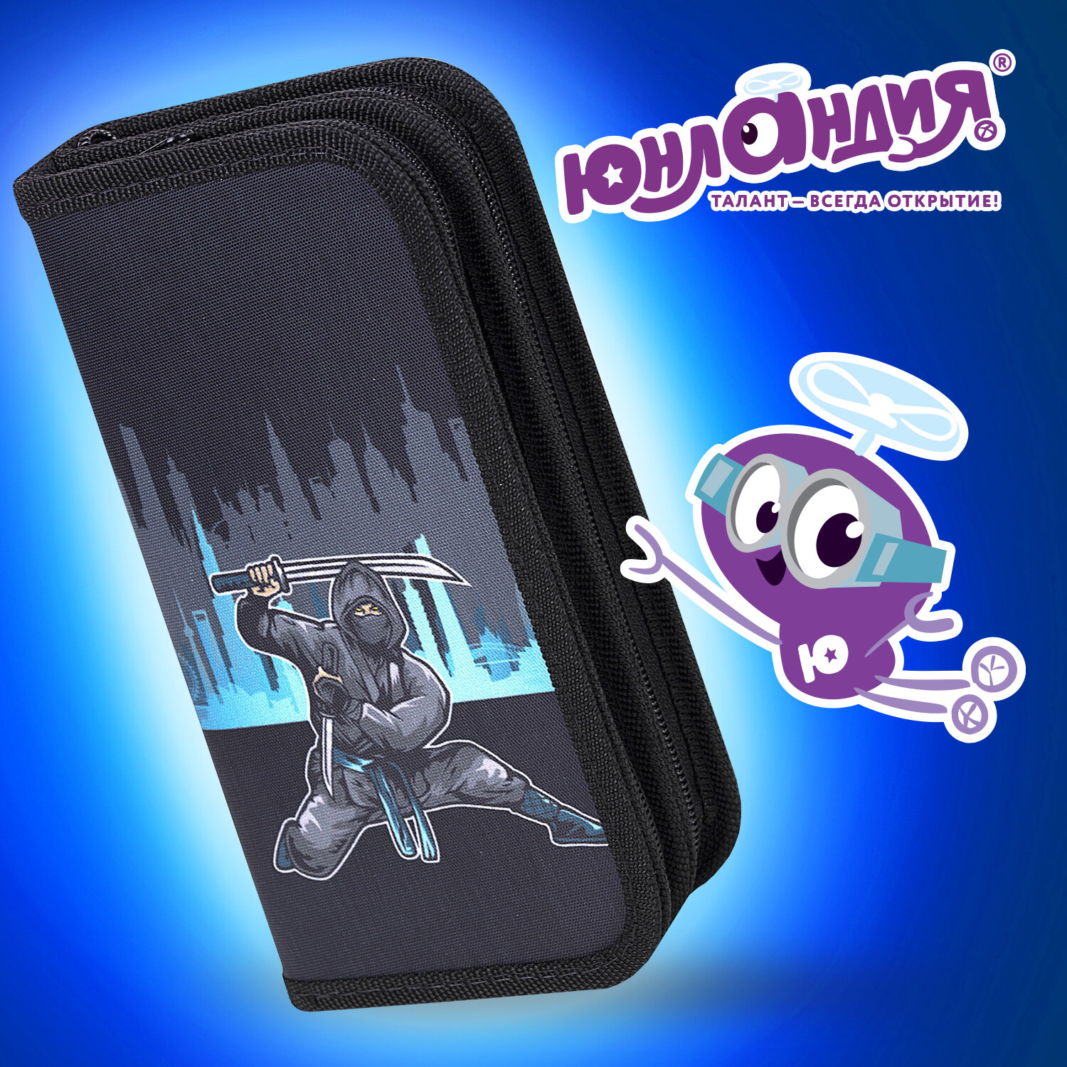 Пенал Юнландия - фото 5