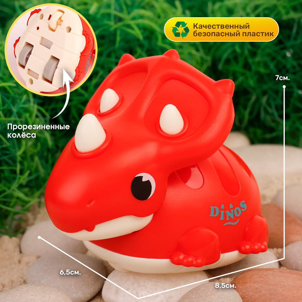 Игрушка TIPTOPOLIS Красный динозавр - фото 4
