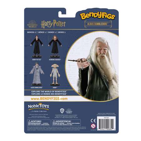 Фигурка Harry Potter Альбус Дамблдор 19 см - гибкая