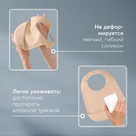 Нагрудник Happy Baby пластик