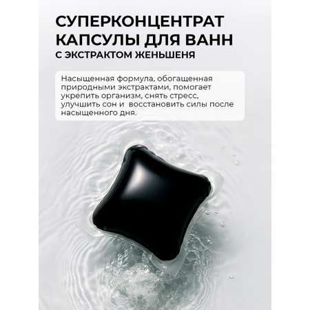 Экстракт Mi-Ri-Ne 93 мл 10 шт.