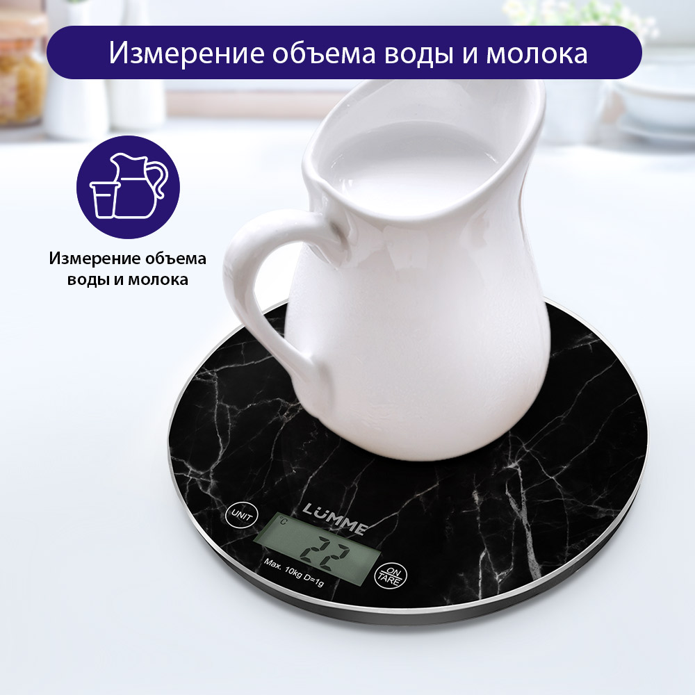 Кухонные весы LUMME LU-1341 - фото 5