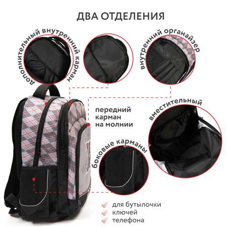 Рюкзак Erhaft Аргайл