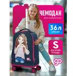 Чемодан Beyond time Девочка с сердечком