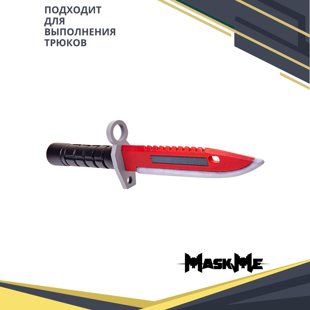 Нож MASKME - фото 6
