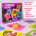 Пазл Malamalama Пазлы классический в ассортименте