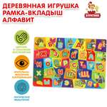 Игрушка Буратино подвеска