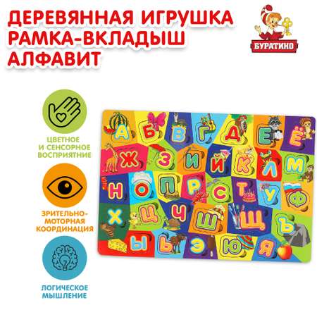 Игрушка Буратино подвеска