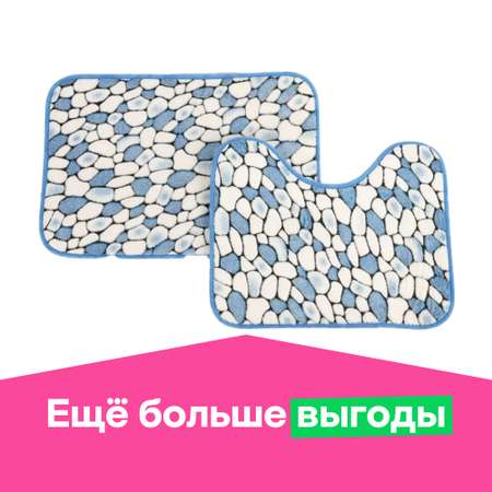 Набор ковриков ё для ванной и туалета 2шт С0221038