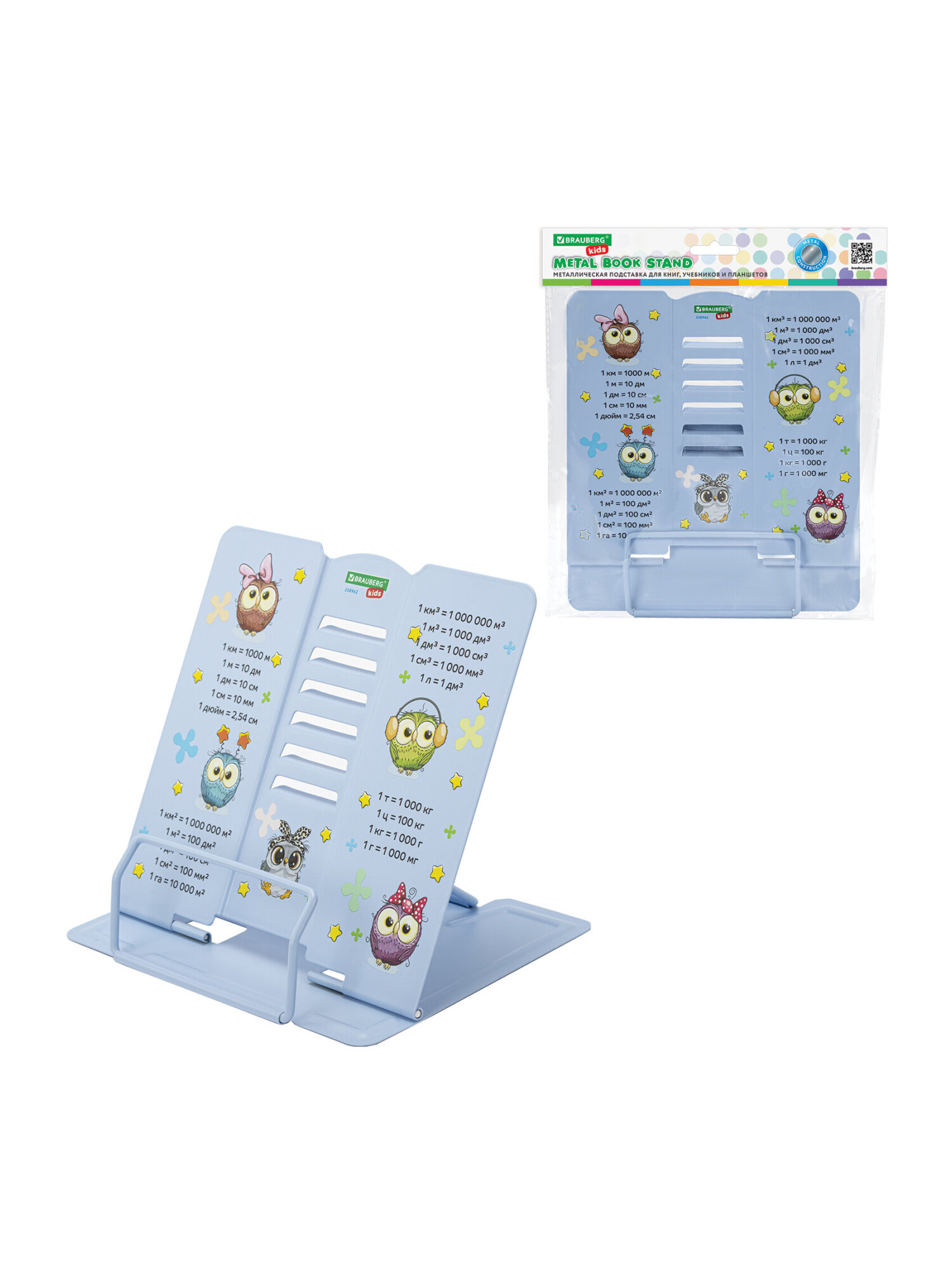 Подставка для книг Brauberg - фото 10