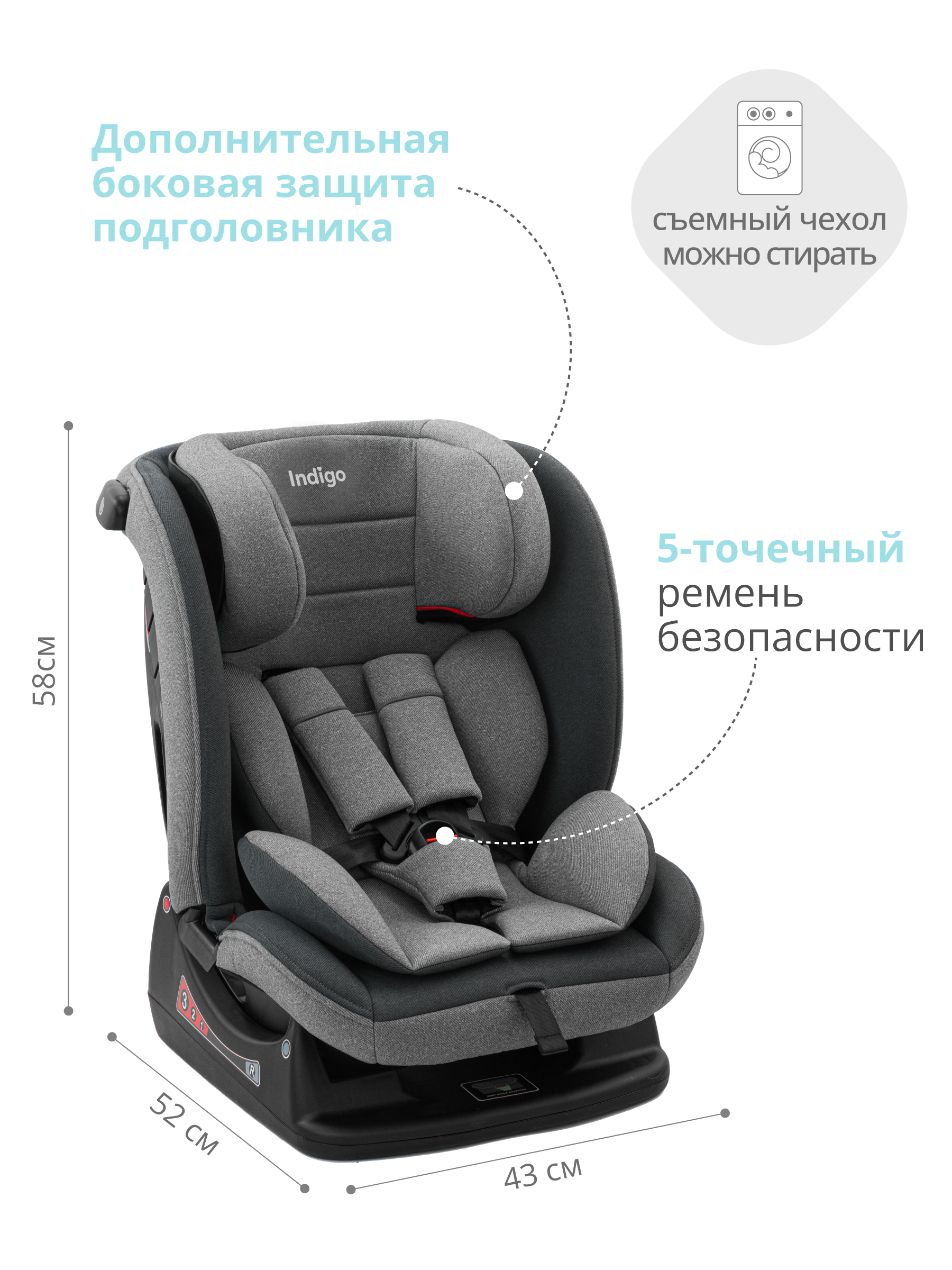 Автокресло Indigo Reflex светло-серый, серый 0+/1/2/3 (0-36 кг) - фото 4