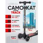 Самокат Velobibi трехколесный