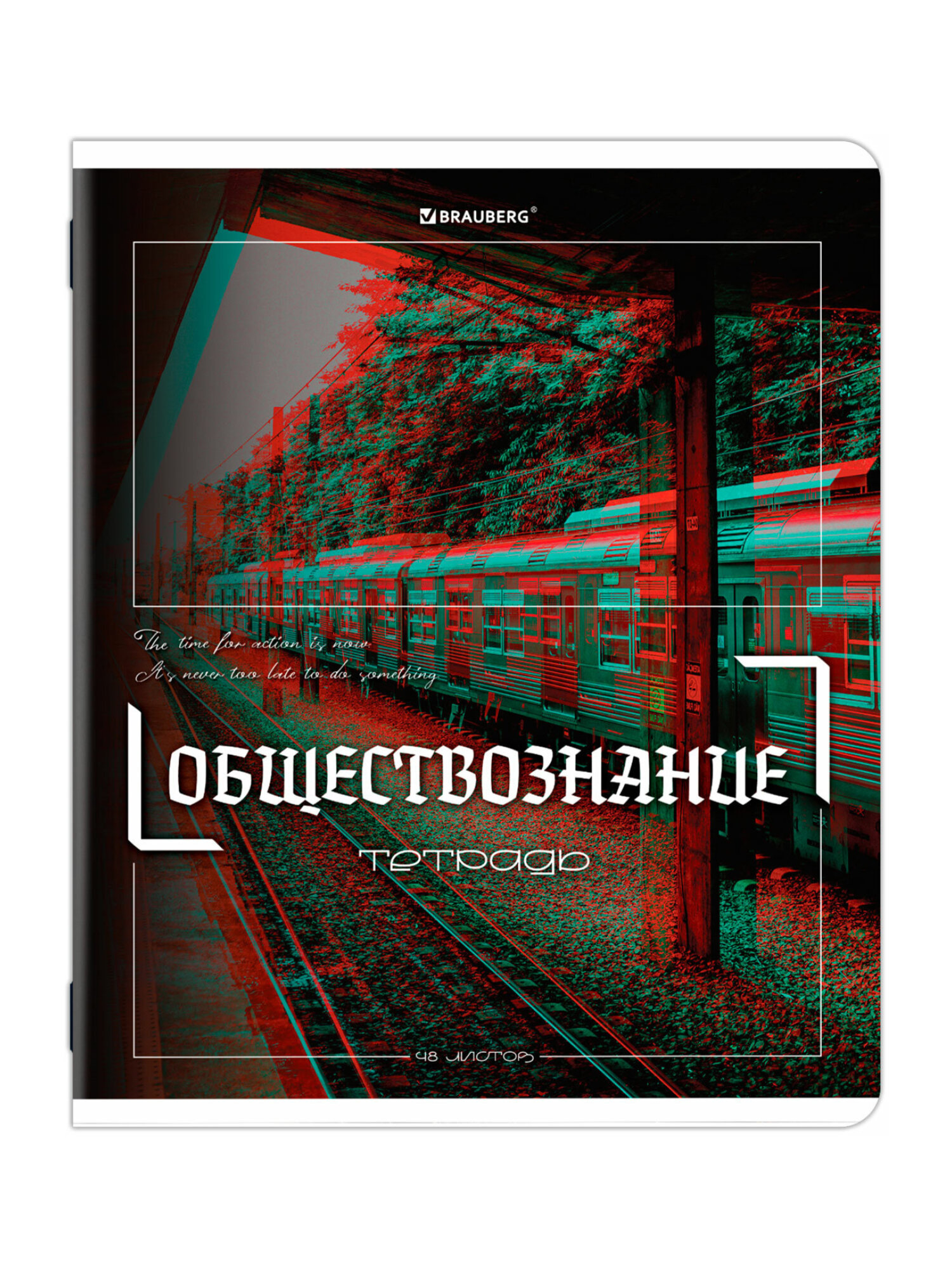 Тетрадь Brauberg 48 лист. 12 шт. - фото 13