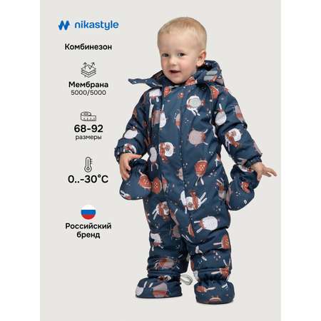 Комбинезон NIKASTYLE