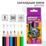 Карандаши ArtFox STUDY