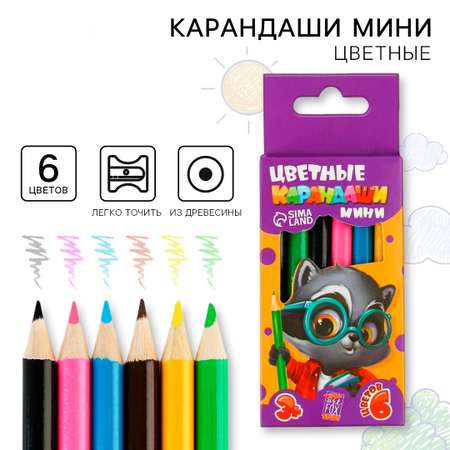 Карандаши ArtFox STUDY