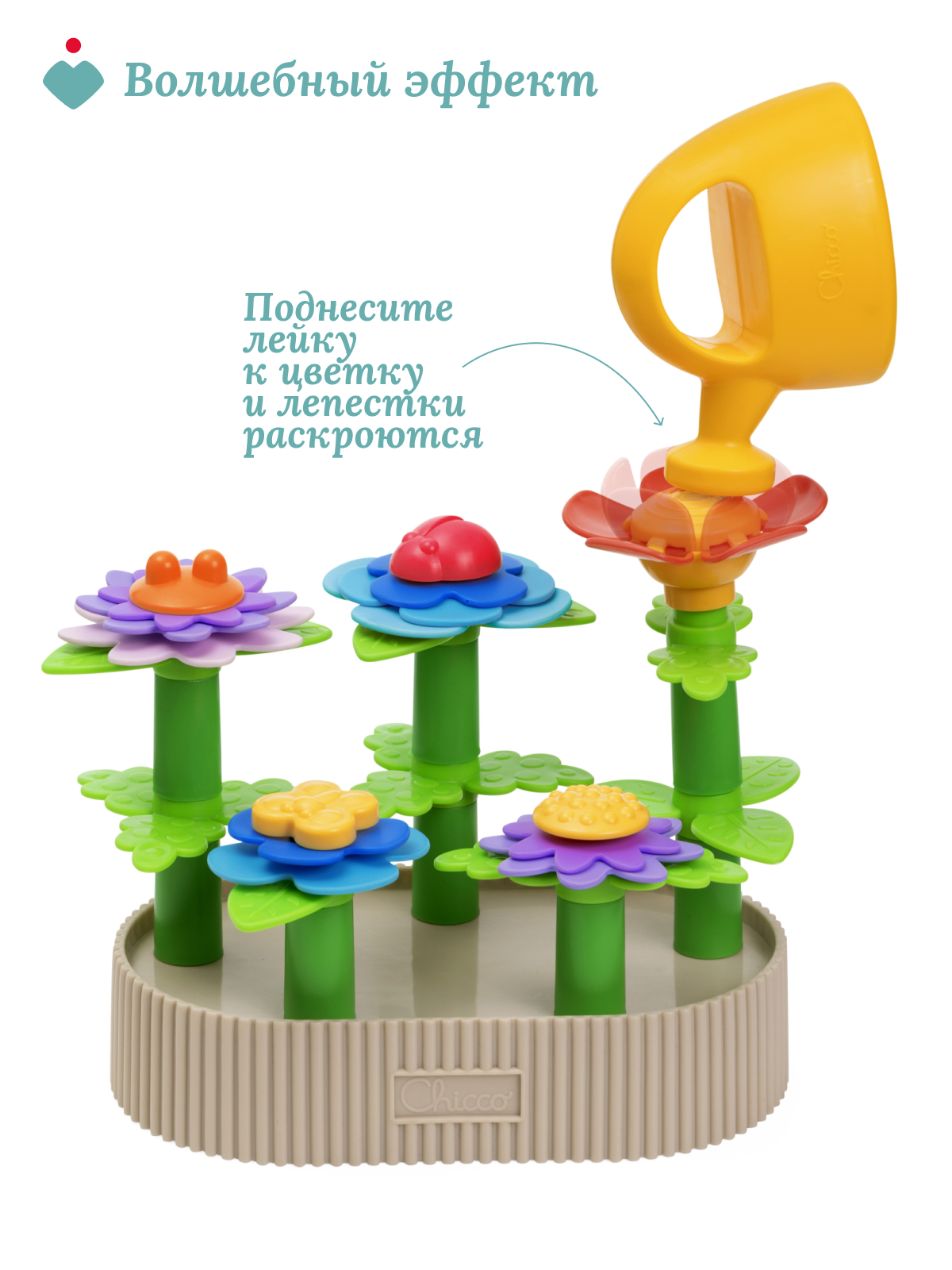 Игрушка Chicco сортер Горшочек с цветами - фото 7