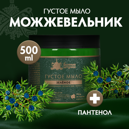 Мыло густое зеленое, 500 мл