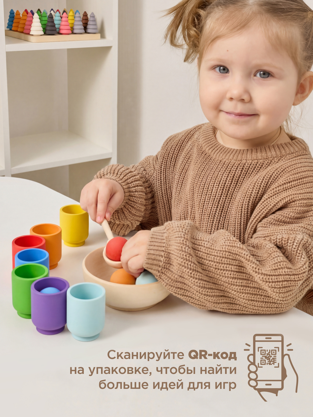 Игрушка Ulanik сортер - фото 6