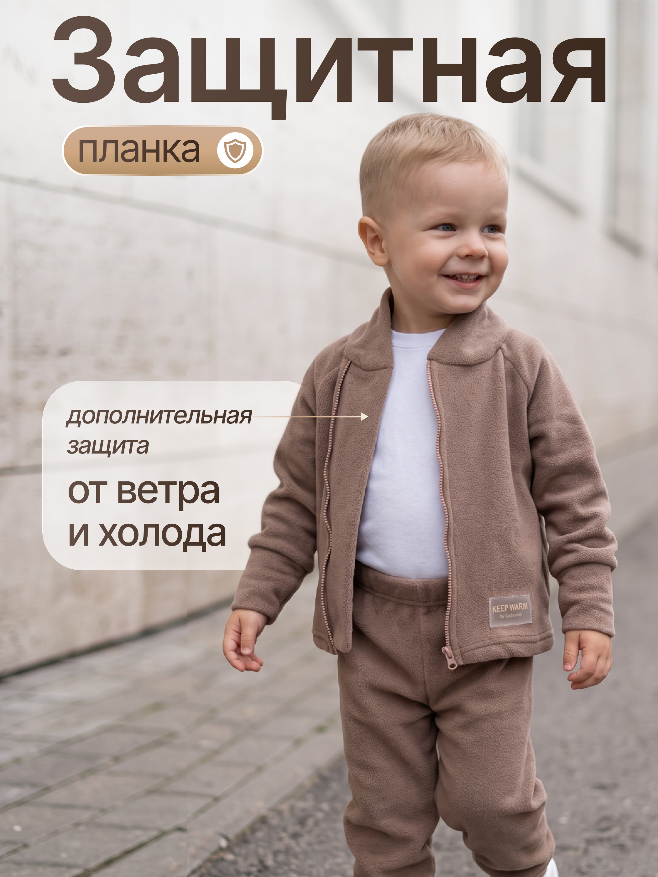 Костюм babyglory T0001727 - фото 9