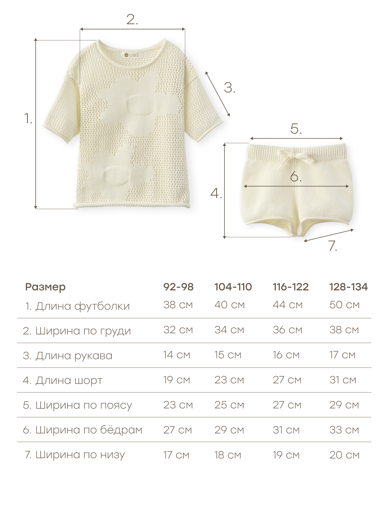 Футболка и шорты Happy Baby 88595-1_pink - фото 6