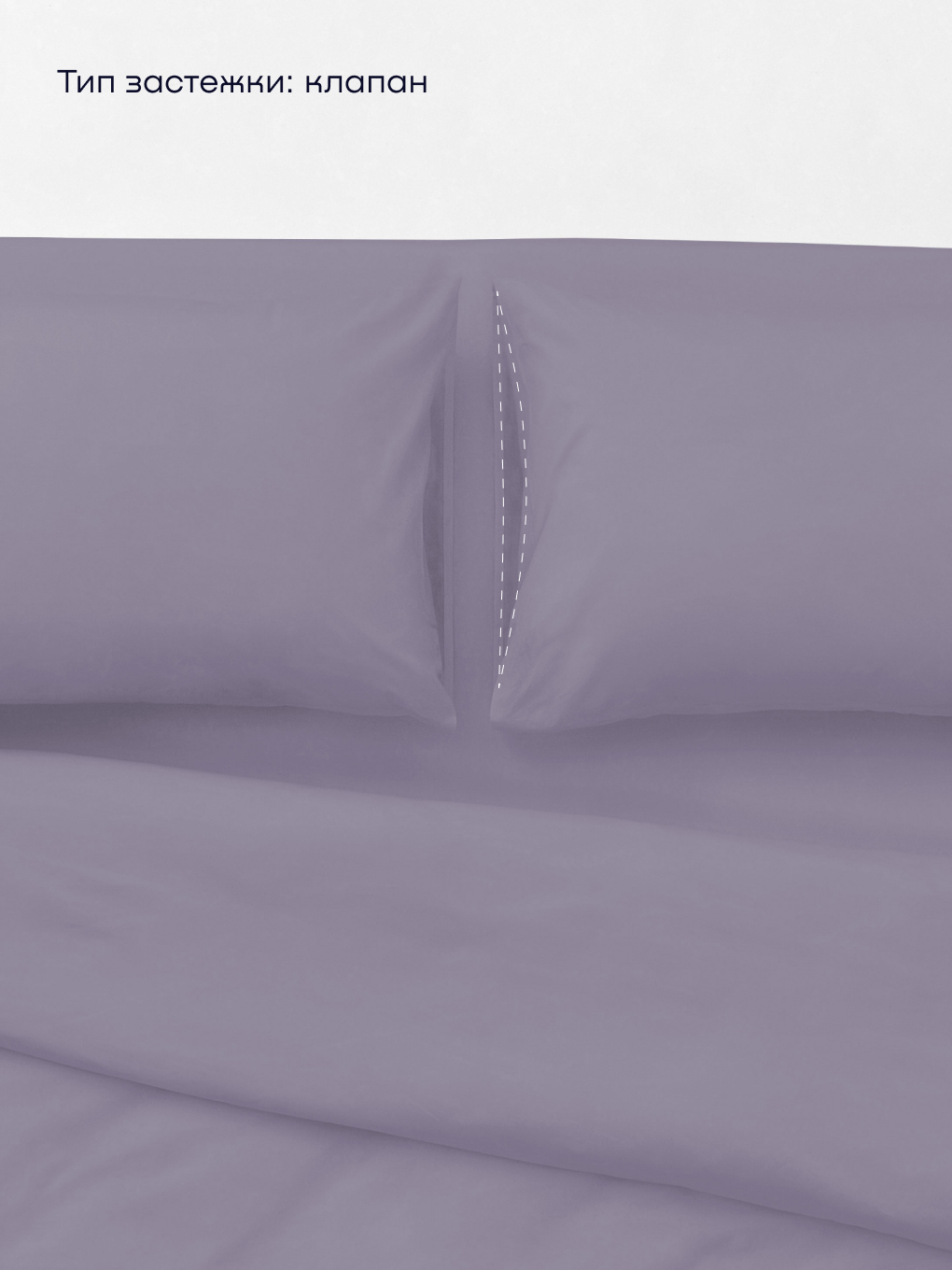 Наволочка buyson BuyLive 50 x 70 см 2 шт. - фото 7