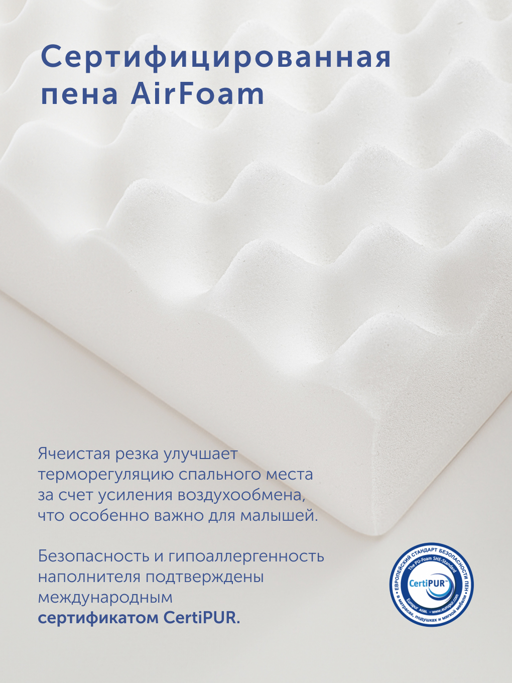 Матрас buyson BuyToy - фото 4