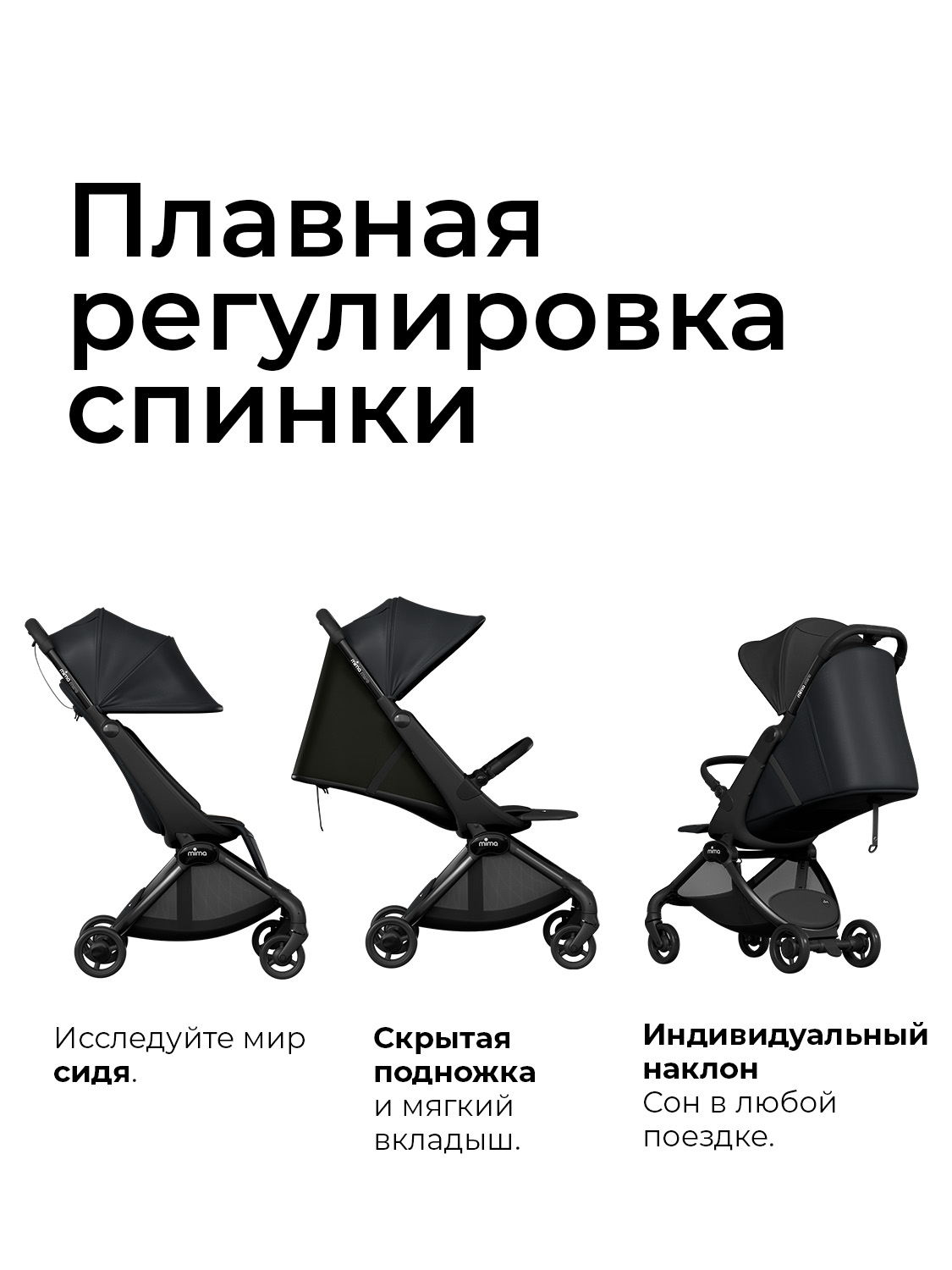 Коляска прогулочная mima Miro, цвет черный черный - фото 6