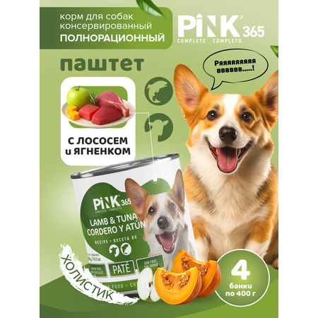 Корм для собак влажный полнорационный PINK 365 Ягненок с тунцом ж/б 400г 4 шт