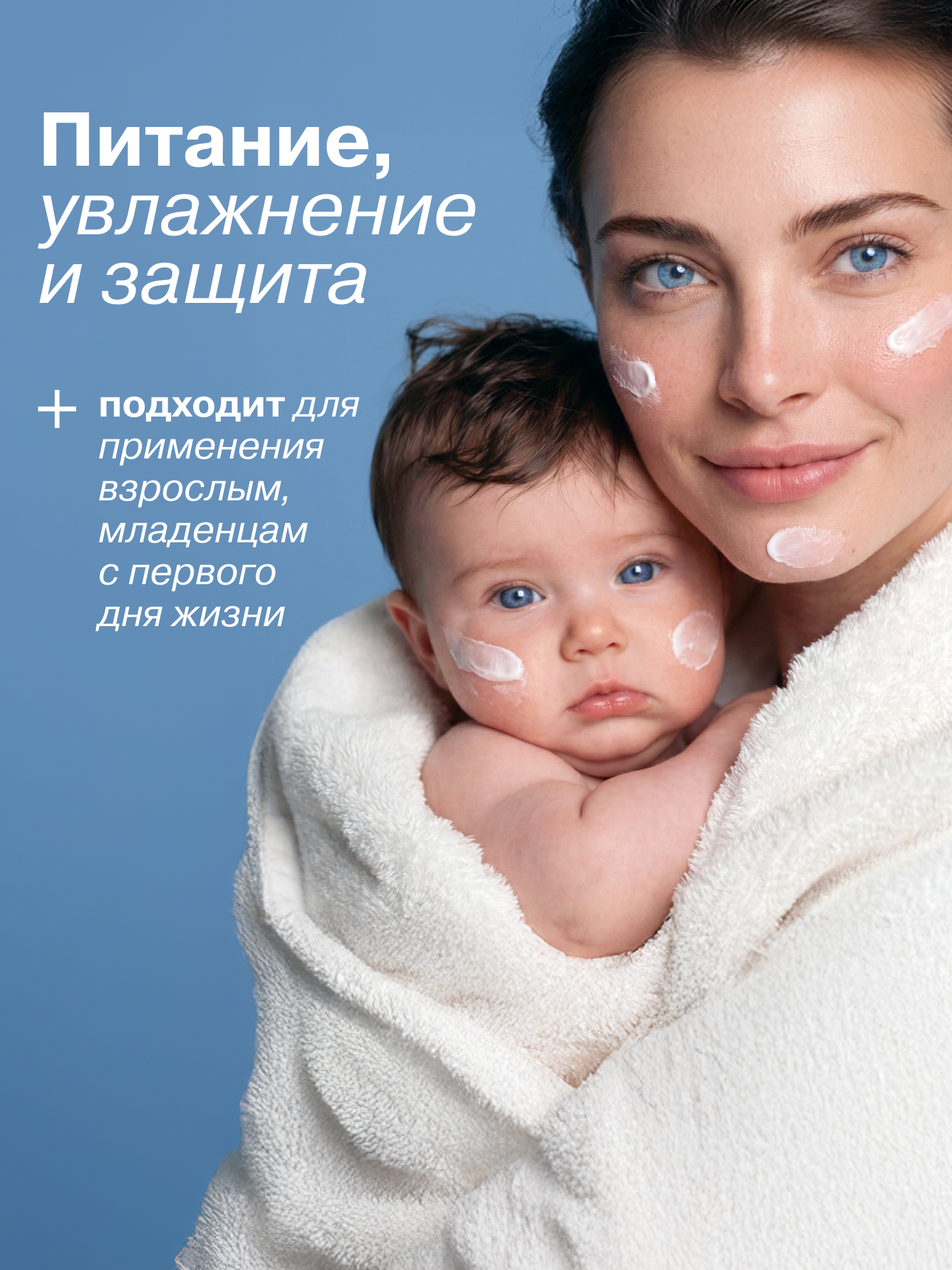 Крем Librederm CERAFAVIT 75 мл - фото 2