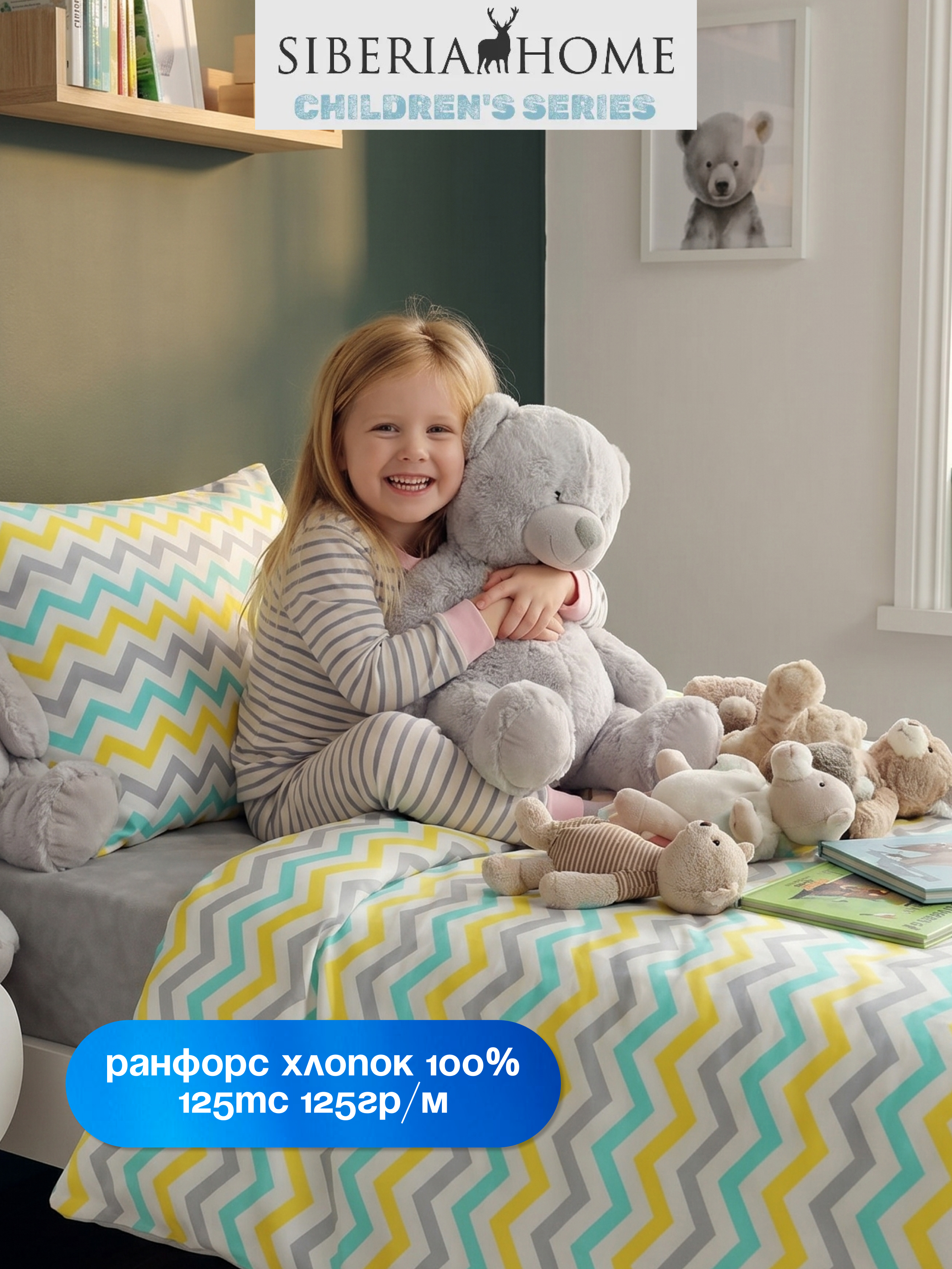 Комплект постельного белья Sofi de Marko Зигзаг полутораспальный 3 предм. - фото 11
